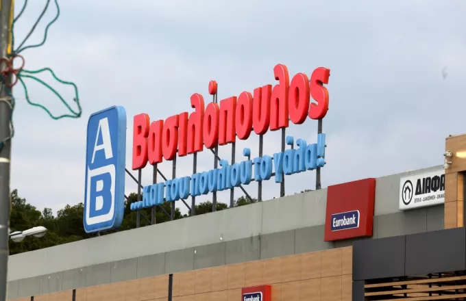 ΑΒ Βασιλόπουλος: Κλείνει προσωρινά το κατάστημα στα Πετράλωνα λόγω κρούσματος 