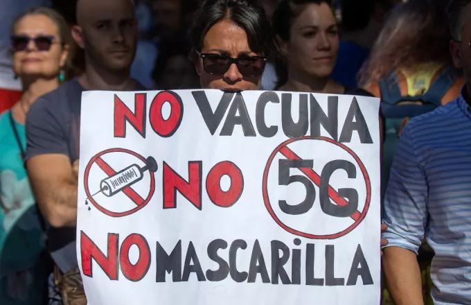Διαδήλωση στην Μαδρίτη κατά του εμβολίου για τον κορωνοϊό και την τεχνολογία 5G.