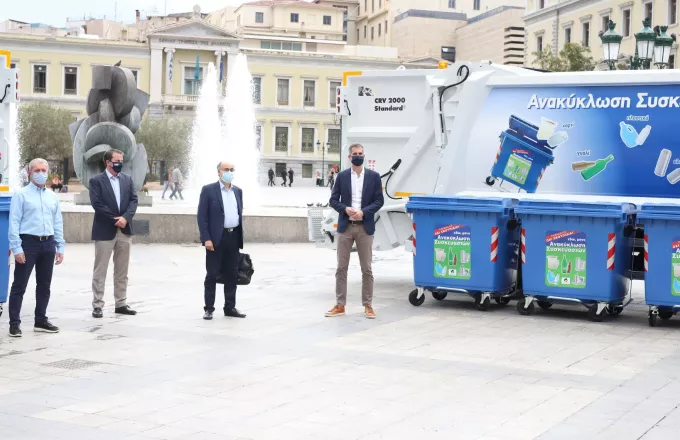 Νέα εποχή για την ανακύκλωση από τον Δήμο Αθηναίων -  27 σύγχρονα απορριμματοφόρα και 4.000 κάδοι ανακύκλωσης (ΦΩΤΟ)