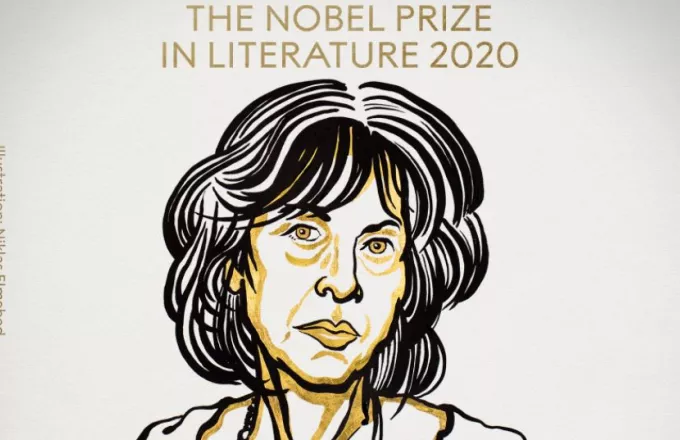 Νόμπελ 2020: Στην Αμερικανίδα ποιήτρια Λουίζ Γκλουκ το βραβείο Λογοτεχνίας