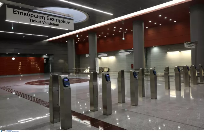 Μετρό:Αποκαταστάθηκε η κυκλοφορία στο τμήμα Δ. Πλακεντίας-Αεροδρόμιο	