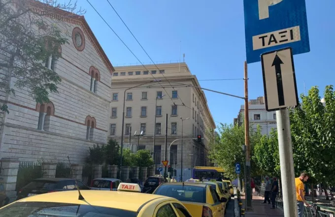 Δήμος Αθηναίων: Οκτώ νέες πιάτσες ταξί στην καρδιά της πόλης (ΦΩΤΟ)