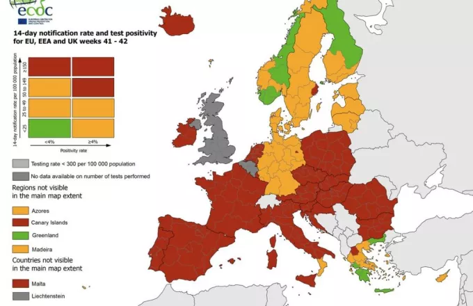 Ο χάρτης του ECDC για τον κορωνοϊό στην Ευρώπη - Πώς τα πάει η Ελλάδα
