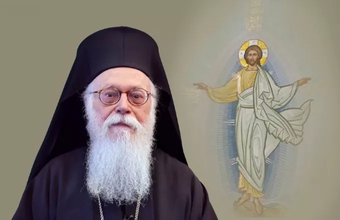 Αρχιεπίσκοπος Αλβανίας από την εντατική: Μη φοβού, μόνον πίστευε