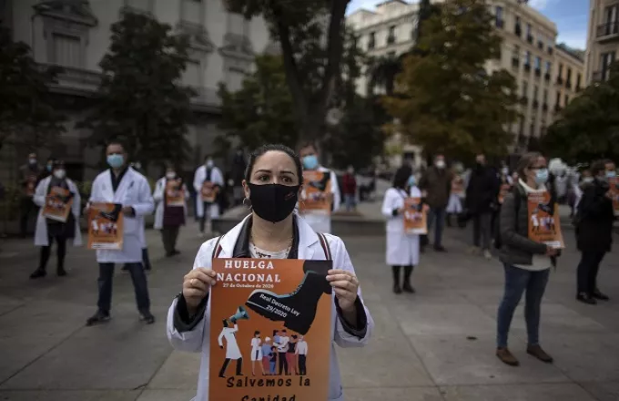 Κορωνοϊός - Ισπανία: Γιατροί και νοσηλευτές διαδήλωσαν κατά περικοπών στον τομέα Υγείας	
