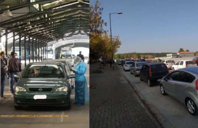 Κορωνοϊός: Ουρές αυτοκινήτων στη Νεάπολη από Λαρισαίους που σπεύδουν για rapid test (φωτό – video)