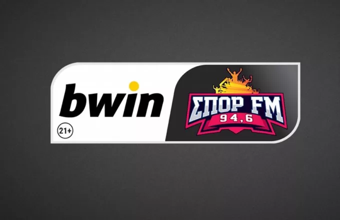 O ΣΠΟΡ FM και η bwin ανακοινώνουν μια μεγάλη, πρωτοποριακή συνεργασία
