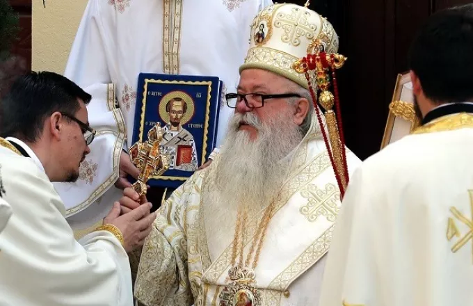 Σερβία: Ο τοποτηρητής πατριαρχικού θρόνου, μητροπολίτης Χρυσόστομος νοσηλεύεται με κορωνοϊό