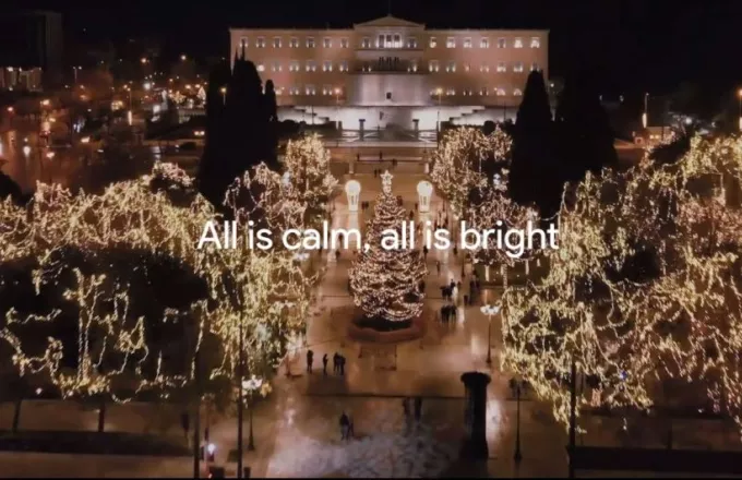 Εντυπωσιακό βίντεο με την Χριστουγεννιάτικη Αθήνα από ψηλά (vid)
