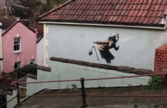 Πωλείται σπίτι που φέρει έργο του Banksy στην Αγγλία- Τί λένε οι ιδιοκτήτες 