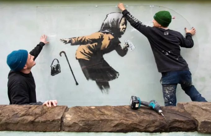 Banksy: Δικό του έργο η «συνταξιούχος που φτερνίζεται»