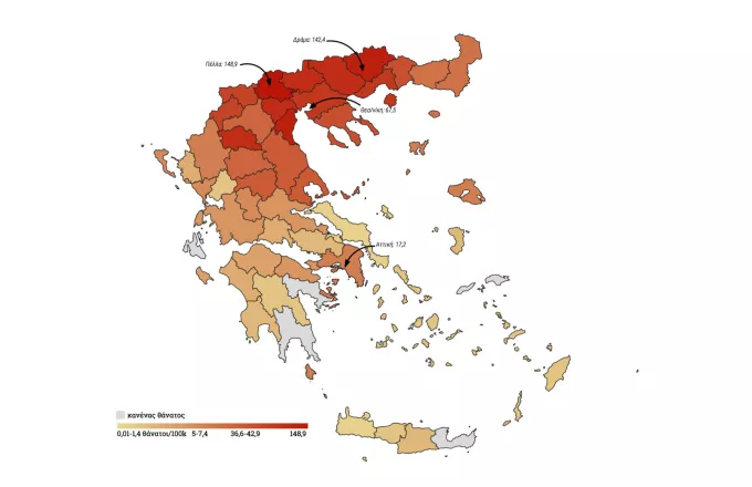 Η γεωγραφική κατανομή των θανάτων από τον κορωνοϊό στην Ελλάδα