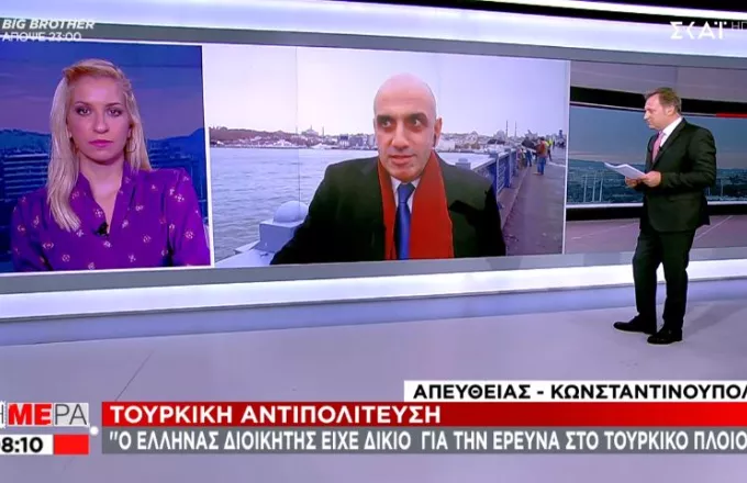 Τουρκική αντιπολίτευση: Ο Έλληνας διοικητής είχε δίκιο για την έρευνα στο τουρκικό πλοίο