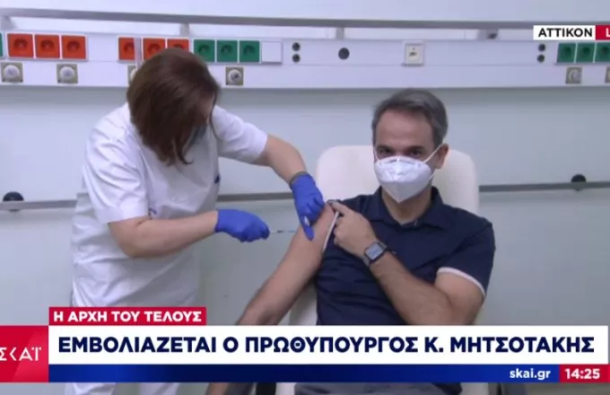 Εμβολιάστηκε ο πρωθυπουργός: «Χαμογελάμε κάτω από τις μάσκες μας»