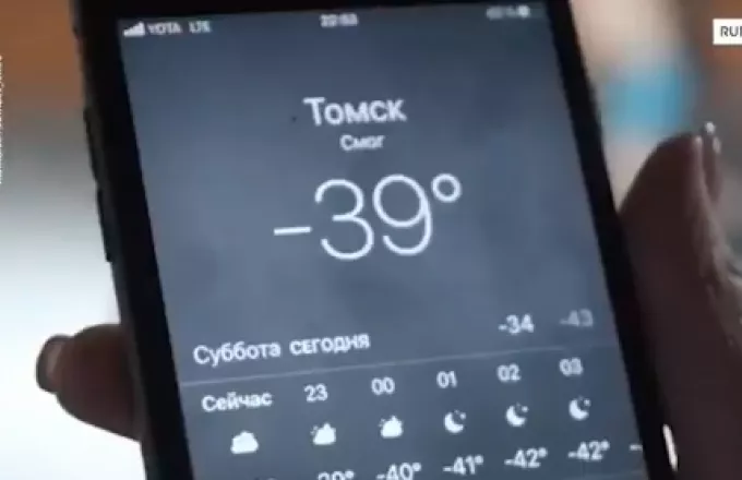 Ρωσία: Μπικίνι πάρτι στους… -39 βαθμούς στη Σιβηρία (video) 