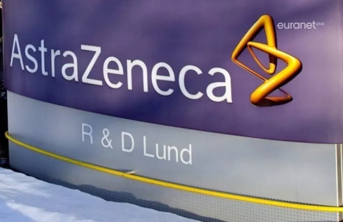 Ύποπτο πακέτο σε εγκαταστάσεις που χρησιμοποιεί η AstraZeneca στην Ουαλία
