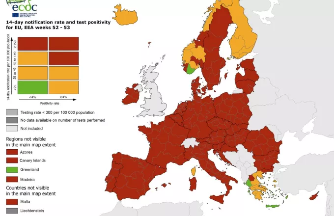 Ο χάρτης του ECDC για τον κορωνοϊό: Ποιές περιοχές είναι «πράσινες» στην Ελλάδα
