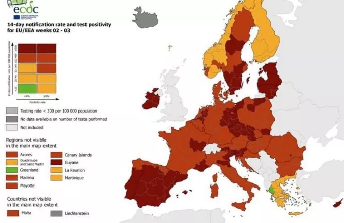 Χάρτης ECDC: «Πορτοκαλί» η Ελλάδα μαζί με 2 ακόμα χώρες- Η μόνη με πράσινες περιοχές   