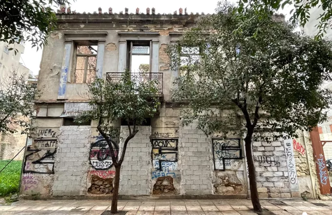 «Απελευθερώνονται» 63 κτίρια της Αθήνας (ΦΩΤΟ)