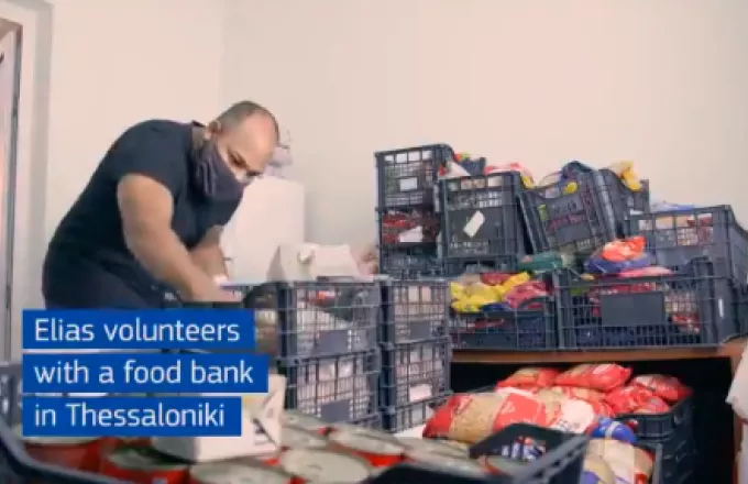 Ηλίας Γιοβανίδης: Ο εθελοντής από τη Θεσσαλονίκη που εξήρε η Φον Ντερ Λάιεν (video)