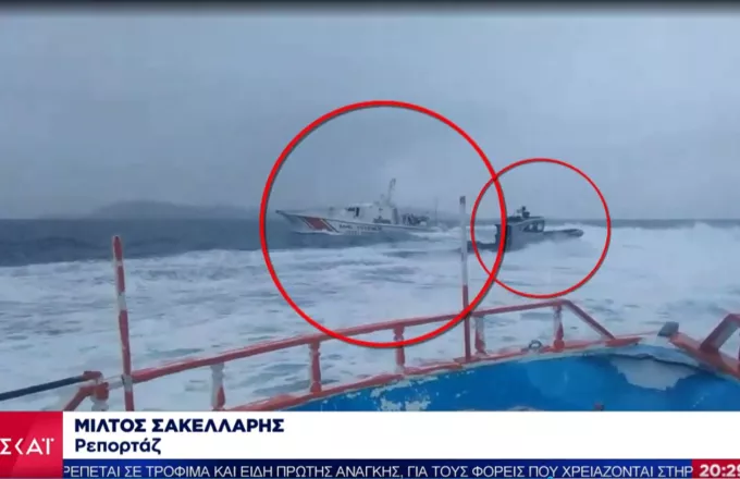 Ίμια: τουρκική ακταιωρός παρενοχλεί ελληνικό αλιευτικό- Διάβημα για την νέα πρόκληση (vid)