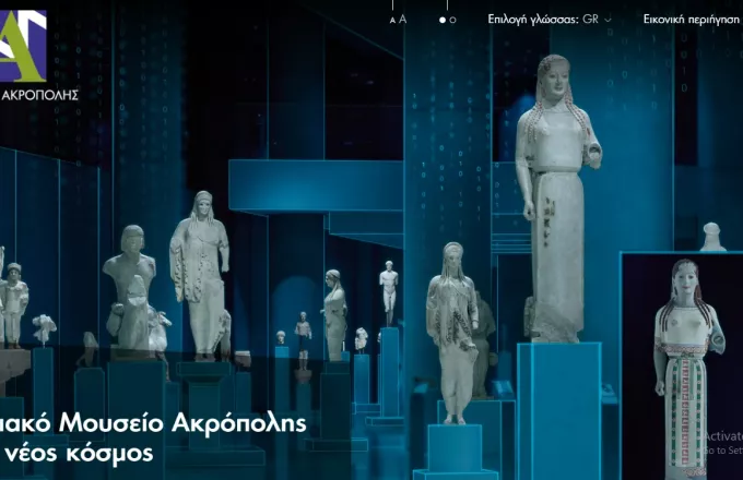 Ψηφιακό ταξίδι στην Ακρόπολη: Για 1η φορά ολόκληρο το ελληνικό μουσείο στην οθόνη μας