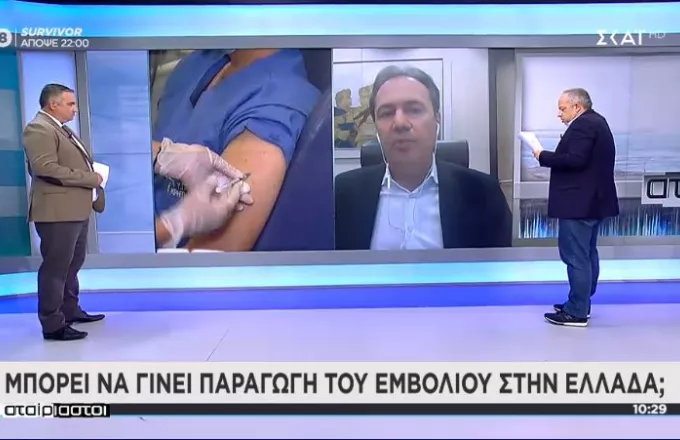 Μπορεί να παραχθεί εμβόλιο στην Ελλάδα; - Ο πρόεδρος των φαρμακοβιομηχανων στον ΣΚΑΪ