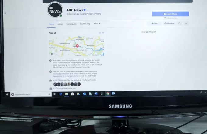 «Μαύρο» του Facebook σε πρόσβαση ή διαμοιρασμό ειδήσεων στην Αυστραλία