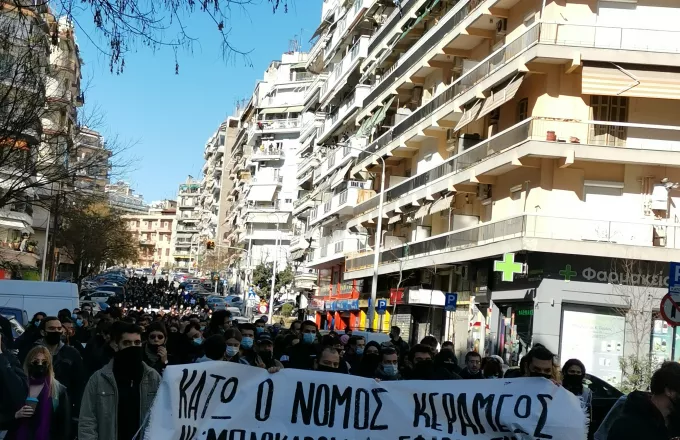 Θεσσαλονίκη: Κινητοποιήσεις φοιτητικών παρατάξεων στο κέντρο της πόλης και στο ΑΠΘ