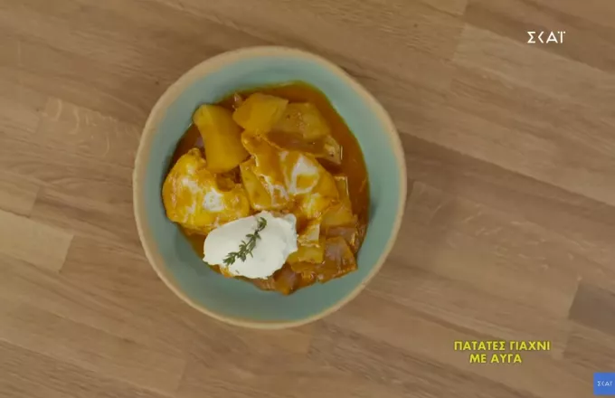 Ώρα για φαγητό με την Αργυρώ: Πατάτες γιαχνί με αυγά (vid)