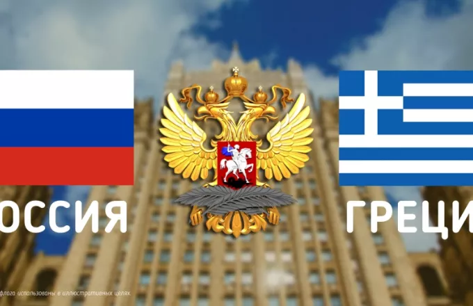 Κρεμλίνο: Συνάντηση του ρώσου υφΥΠΕΞ με την ελληνίδα πρέσβειρα για Λιβύη, Ανατολική Μεσόγειο