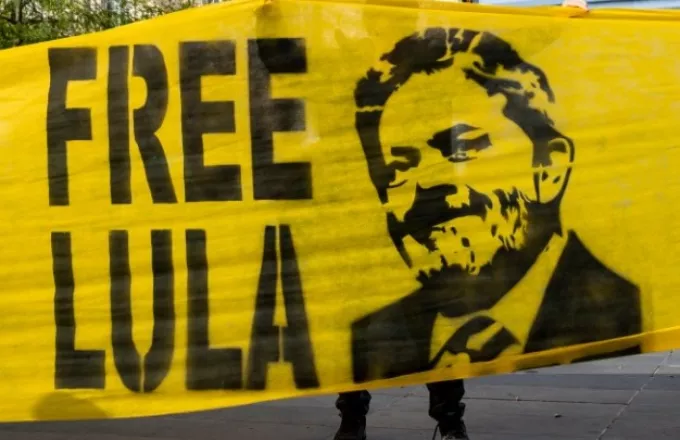 Βραζιλία: Δικαστής ακύρωσε την ποινική καταδίκη του πρώην προέδρου Λούλα