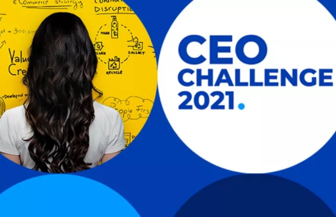 Έλληνες φοιτητές στην πρώτη θέση του CEO Challenge της P&G Noτιoανατολικής Ευρώπης