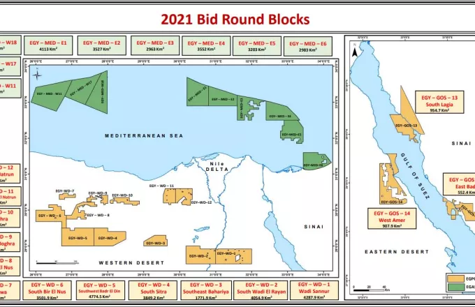 Ελληνοαιγυπτιακή Συμφωνία: Η Αίγυπτος εξέδωσε το νέο χάρτη του επίμαχου οικοπέδου στην Αν. Μεσόγειο