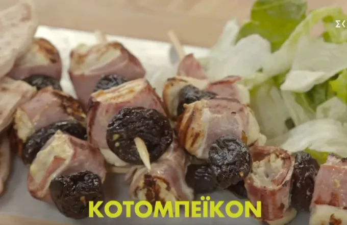Ώρα για φαγητό με την Αργυρώ: Σουβλάκια κοτομπέικον για μικρούς και μεγάλους (video)