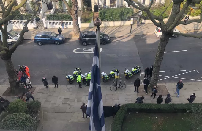 Συγκέντρωση υπέρ του Κουφοντίνα στην ελληνική πρεσβεία στο Λονδίνο