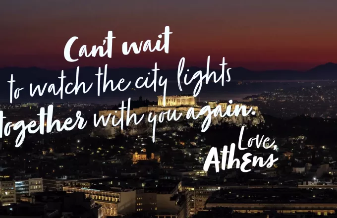 «Μέχρι να συναντηθούμε ξανά…»: Η νέα ψηφιακή καμπάνια για Αθήνα εν μέσω lockdown (vids+pics)