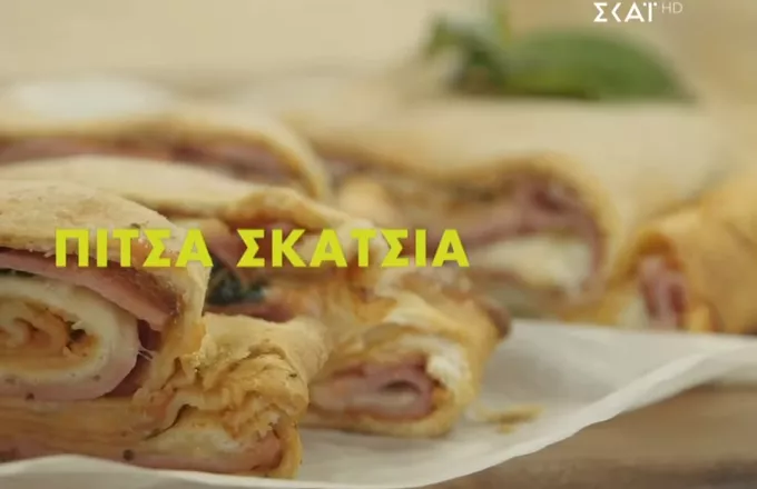 Ώρα για φαγητό με την Αργυρώ: Πίτσα Scaccia (video)