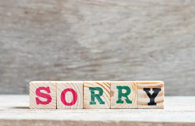 Ζητάς συγνώμη συχνά; Μάθε για ποια 4 πράγματα δεν αξίζει να απολογηθείς