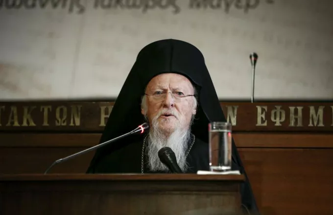 Βαρθολομαίος: Tίμησε τη μνήμη του Ιερομάρτυρος Πατριάρχου Κωνσταντινουπόλεως Γρηγορίου Ε' 