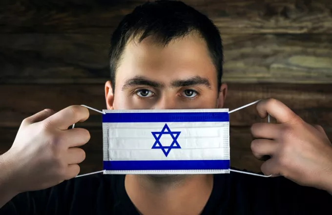 Έπεσαν οι μάσκες στο Ισραήλ: Ήρθη το μέτρο προφύλαξης λόγω των εμβολιασμών