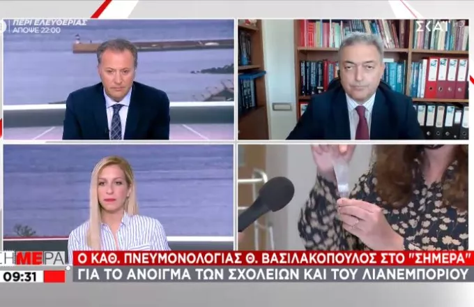 Βασιλακόπουλος για Γυμνάσια, Δημοτικά: Δεν γίνεται να ανοίξουν όλα στην κορύφωση της πανδημίας