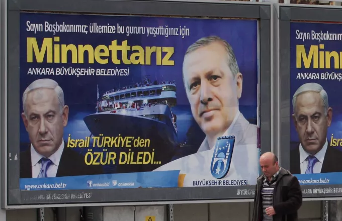 Ερντογάν: «κράτος τρομοκρατίας» το Ισραήλ- Τι οδήγησε στην κόντρα Ιερουσαλήμ- Άγκυρας από το 2018