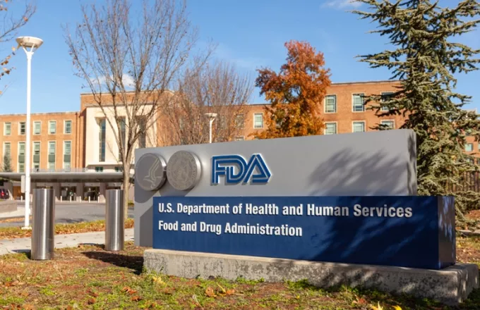 Οι εγκαταστάσεις του Αμερικανικού Οργανιμού Φαρμάκων (FDA) 