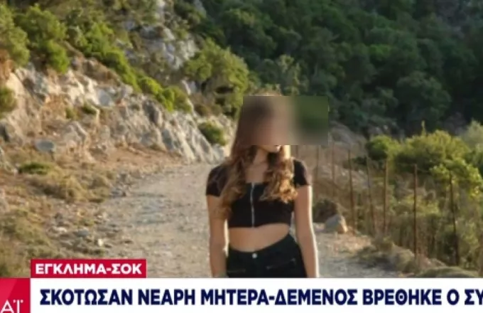 Δολοφονία-Γλυκά Νερά: Στο πλευρό του γαμπρού της η μητέρα της Κάρολαϊν- Έφτασε στην Αθήνα