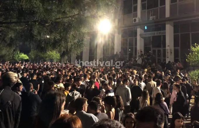 Νέο «κορωνοξεσάλωμα»: Πάρτι με εκατοντάδες φοιτητές στο ΑΠΘ χθες 28/5 (pic+vid)