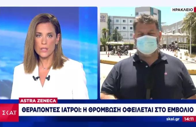 Γιατροί 35χρονου από Κρήτη: Οι θρομβώσεις οφείλονται στο εμβόλιο της AstraZeneca