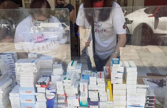 Όλοι Μαζί Μπορούμε :95 κιβώτια με φάρμακα & υγειονομικό υλικό συγκεντρώθηκαν από τη δράση 