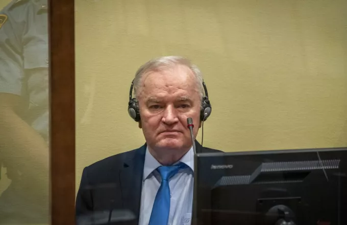 Τελευταία ετυμηγορία για τον Ράτκο Μλάντιτς -Ισόβια για τον εγκληματία πολέμου που δηλώνει αθώος