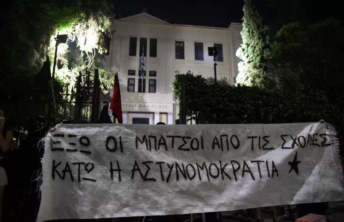 Θεσσαλονίκη: Διαμαρτυρία φοιτητών για αστυνομική παρουσία στο ΑΠΘ